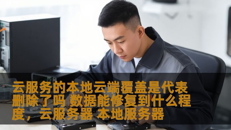 保姆服务，价格背后的考量因素