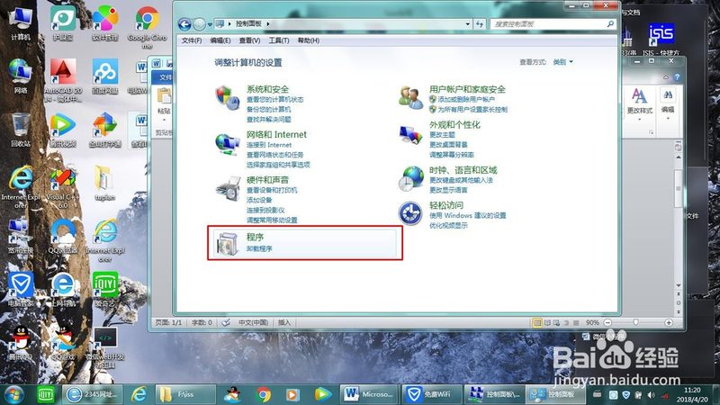 地毯清洗保洁公司哪家好