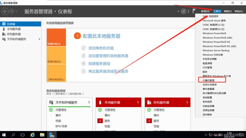 上海家政意外险，保障家政服务安全的关键步骤