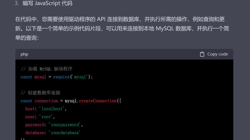 开锁换锁，流程图解密，价格透明化